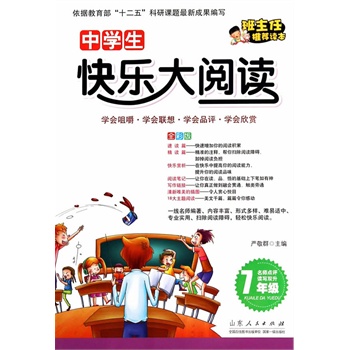 �ЌW(xu��)���옷����x�����꼉(j��)�����Z�Ľ����о����҇�(y��n)��Ⱥ�ώ�����������(j��)��ͬ�꼉(j��)С�x�ߵ���x���c(di��n)��ϲ�þ�����������