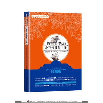 С�w�b�˵á��ˣ����Ҳʲ���ذ棩��19���o(j��)Ӣ��(gu��)���Ҳʲ���ذ棡�������L(zh��ng)�����ʥ�Q�Y��I(xi��n)�o���ӵ���Ʒ���҂����h(yu��n)�o(w��)����סͯ�ֻ꣬���ڕ�������һ����С�w�b�˵�����  ������