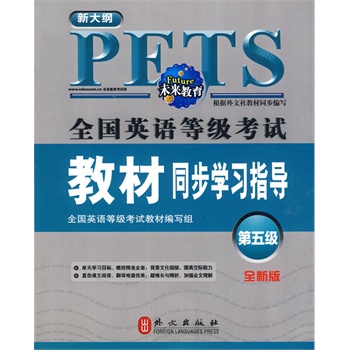 ȫ��(gu��)Ӣ�Z(y��)�ȼ�(j��)��ԇ�̲�ͬ���W(xu��)��(x��)ָ��(d��o)���弉(j��)