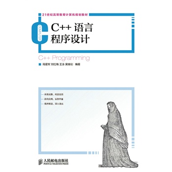 C++�Z�Գ����OӋ