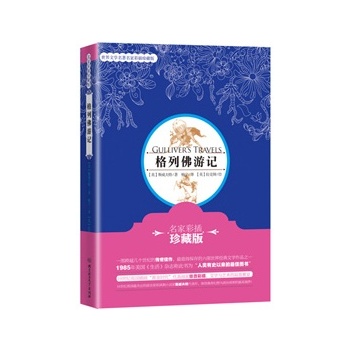 ���з���ӛ�����Ҳʲ���ذ棩��19���o(j��)Ӣ��(gu��)���Ҳʲ���ذ�����ֵ�ñ�����������罛(j��ng)���ČW(xu��)��Ʒ֮һ1985������(gu��)������s־�Q�˕��顰�����ʷ�ԁ�(l��i)����шD������