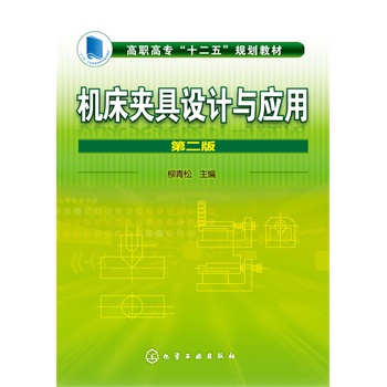 �C(j��)���A���O(sh��)Ӌ(j��)�c��(y��ng)��(������)(�ڶ���)