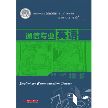 ͨ�Ō��I(y��)Ӣ�Z