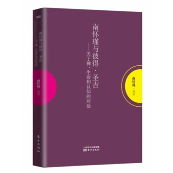 �ϑ���c�˵á�ʥ�������P(gu��n)�ڶU���������J(r��n)֪�Č�Ԓ�� �ώ��v�U����֪����֮�����������ǽ�(j��ng)�ϑ�誵���������ӆ������ǰ�h��(ji��)�ă�(n��i)�������a(b��)������