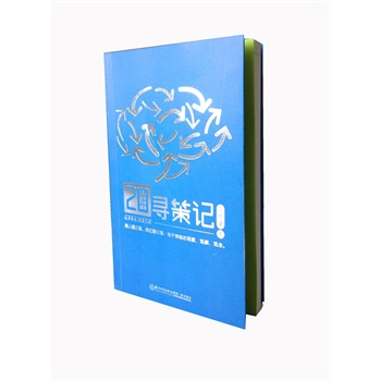 20�ꌤ��ӛ���P(gu��n)�ڲ��Ե��^�����^Ħ���^�