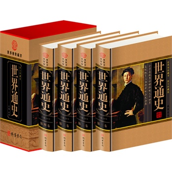 ����ͨʷ(ȫ�ă�(c��))(���)