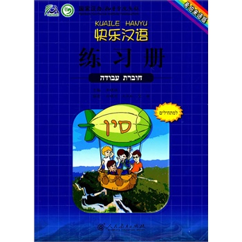 �옷(l��)�h�Z(y��)  ����(x��)��(c��)��ϣ����(l��i)�Z(y��)�棩