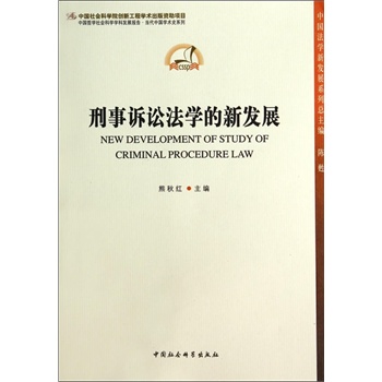 �����V�A���W(xu��)���°l(f��)չ���W(xu��)�ưl(f��)չ��(b��o)�� ��(d��ng)���Ї�(gu��)�W(xu��)�g(sh��)ʷ����(chu��ng)�¹���