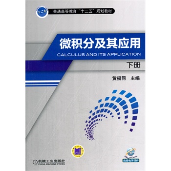 ΢�e�ּ��䑪(y��ng)�ã�������ͨ�ߵȽ�����ʮ���塱Ҏ(gu��)���̲ģ�