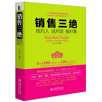 �N�����^���Ҍ�(du��)���f��(du��)Ԓ����(du��)�£�ȥ����ϵ�У�+������W(xu��)���N�ۼ������N�۾���Ҫ�㶨����3���n100�l�N���ķ�120���N�ی�(sh��)��(zh��n)���Ҍ�(du��)�����N�۳ɹ�����֮һ���f��(du��)Ԓ���N�۳ɹ�����֮һ������(du��)�����N�۳ɹ��ٷְ���