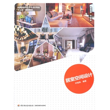 ���ҿ��g�O(sh��)Ӌ(ȫ���ߵ�ԺУˇ�g(sh��)�O(sh��)Ӌ���I(y��)��ʮ���塱Ҏ(gu��)���̲ģ�