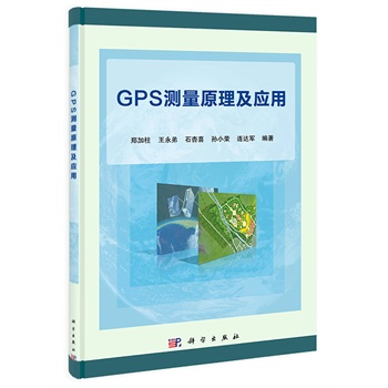 GPS�y(c��)��ԭ������(y��ng)��