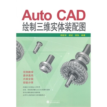 Auto CAD�L�����S���w�b��D