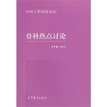 �ǿƟ��c(di��n)ӑՓ