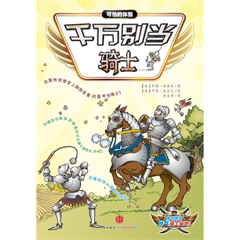 ǧ�f(w��n)�e��(d��ng)�Tʿ