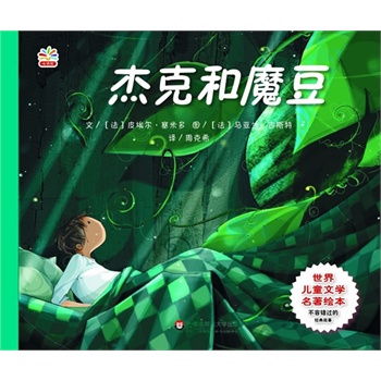 ���烺ͯ�ČW(xu��)�����L��:�ܿ˺�ħ��(�����������g��λһ�w��ˇ�g(sh��)��Ѭ�գ���x������)