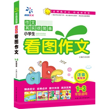 С�W(xu��)�����D����---ע�����L����1-3�꼉(j��)��