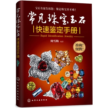 ��Ҋ�錚��ʯ�����b���փ�(c��)