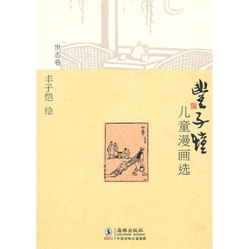 �S�Ӑ���ͯ�����x�����B(t��i)��