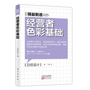 ��������025����(j��ng)�I��ɫ�ʻ��A(ch��)