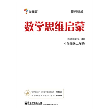 ��(sh��)�W(xu��)˼�S���ɡ���С�W(xu��)�W��(sh��)���꼉���pɫ��