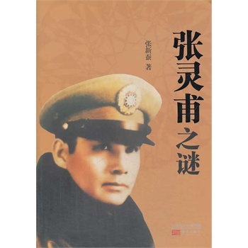 ���`��֮�i(���`����һ��:߀ԭһ��(g��)��Ѫ�������������x�ď��`��)