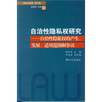 �������[˽��(qu��n)�о����������[˽��(qu��n)�Įa(ch��n)�����l(f��)չ���m�÷����͠�(zh��ng)�h