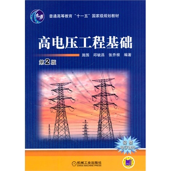 ��늉����̻��A(ch��)����2��,��ͨ�ߵȽ�����ʮһ�塱��(gu��)�Ҽ�(j��)Ҏ(gu��)���̲ģ�