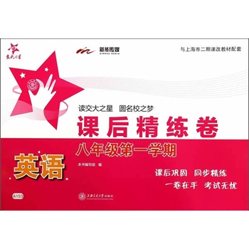 Ӣ�Z�n�󾫾���. ���꼉��һ�W(xu��)��