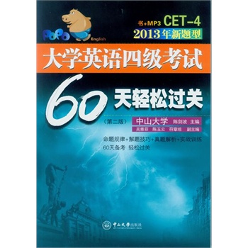 ��W(xu��)Ӣ�Z(y��)�ļ�(j��)��ԇ60���p���^(gu��)�P(gu��n)���ڶ���������P(p��n)��