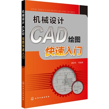 �C(j��)е�O(sh��)Ӌ(j��)CAD�L�D�������T