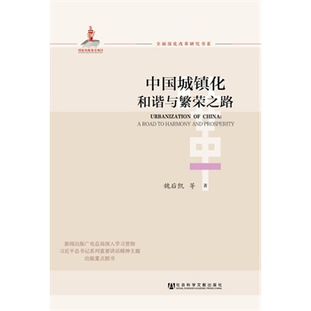 �Ї�(gu��)���(zh��n)�������C�c���s֮·