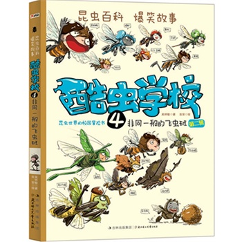 ���x�W(xu��)У4.��ͬһ����w�x�ࣨ��ҕ������(ji��)Ŀ�����ˡ������ӣ������ࣩ���ƌW(xu��)�������(chu��ng)ʼ�ˡ���ʮ���������ČW(xu��)�uՓ�ҡ���t�(li��n)�����]��