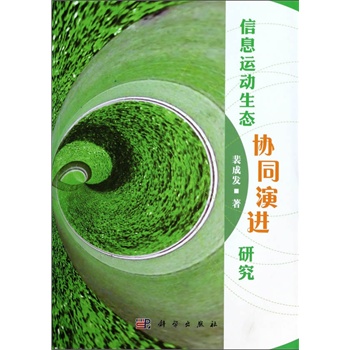 ��Ϣ�\�����B(t��i)�f(xi��)ͬ���M�о�