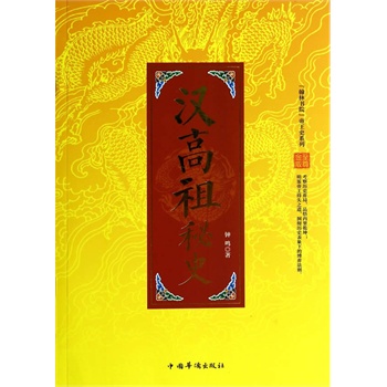 �����֕�(sh��)Ժ������ʷϵ�У��h������ʷ