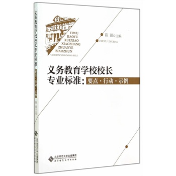 �x��(w��)�����W(xu��)УУ�L���I(y��)��(bi��o)��(zh��n):Ҫ�c(di��n)���Є�(d��ng)��ʾ��