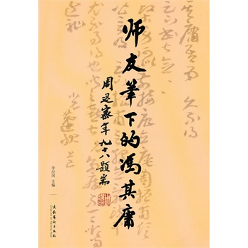 ���ѹP�µ��T��ӹ