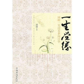 һ���X��������һЦ�������g���A