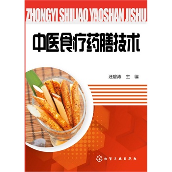 ���t(y��)ʳ��ˎ�ż��g(sh��)(���̝�)