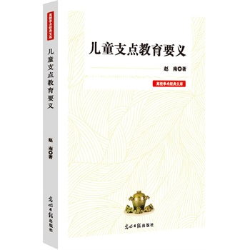 ��֧ͯ�c(di��n)����Ҫ�x