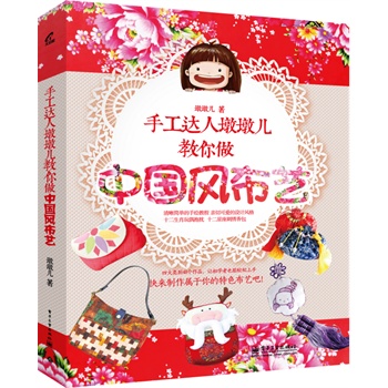 �ֹ��_(d��)�˶նՃ��������Ї��L(f��ng)��ˇ