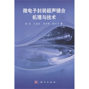 ΢��ӷ��b���I�ϙC���c���g(sh��)