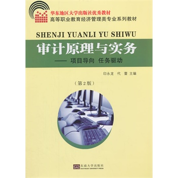 ��Ӌԭ���c��(sh��)��(w��)����2�棩