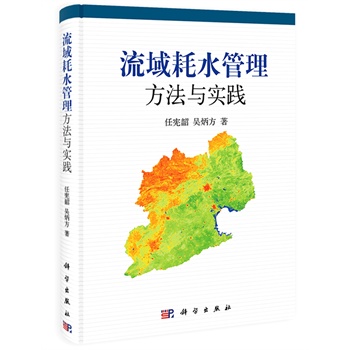 �����ˮ���������c���`