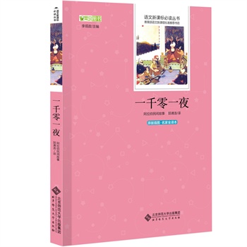 һǧ��һҹ  �Z�����n��(bi��o)���x����