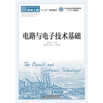 �·�c��Ӽ��g���A(���I(y��)����Ϣ����ͨ�ߵȽ�����ʮ���塱Ҏ(gu��)���̲�)