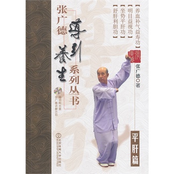 ���V��(d��o)���B(y��ng)��ϵ�Ѕ�����ƽ��ƪ+DVD