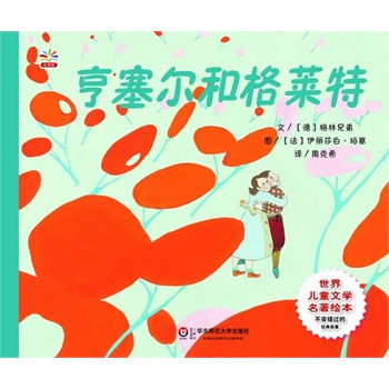 ���烺ͯ�ČW�����L��:�������͸��R��(�����������g��λһ�w��ˇ�g��Ѭ������x������)