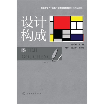 �O(sh��)Ӌ(j��)��(g��u)��(������)