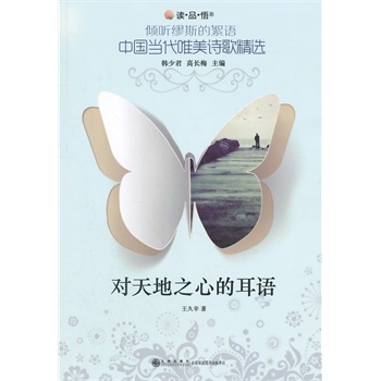 �A ��˹�����Z���Ї�����Ψ��Ԋ�辫�x  �����֮�ĵĶ��Z